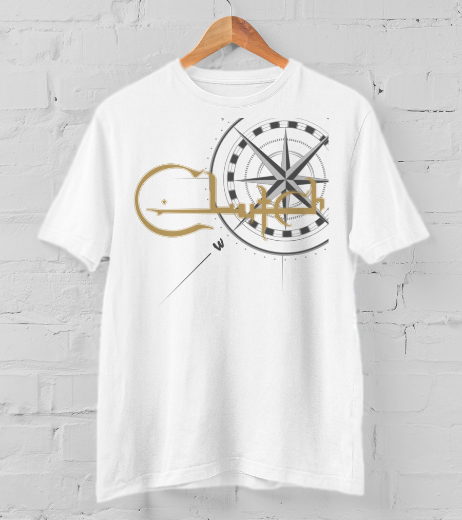 Cl Compass Guitar T-Shirt
