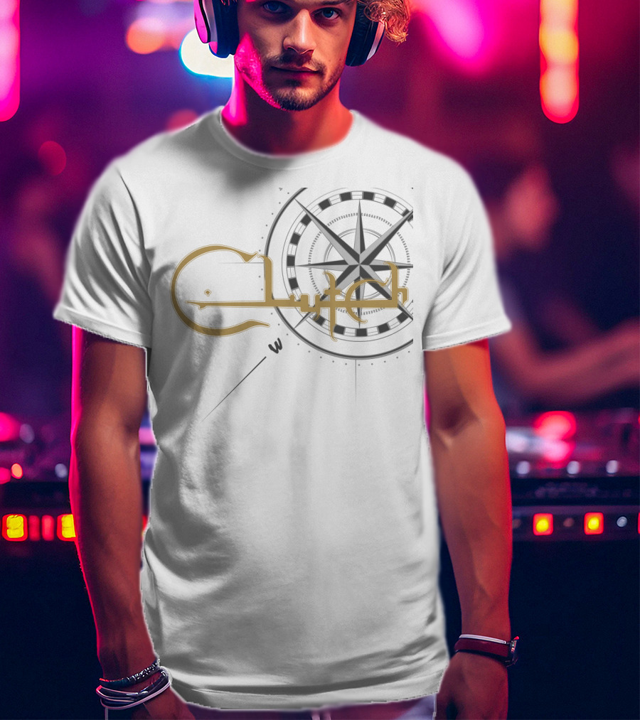 Cl Compass Guitar T-Shirt