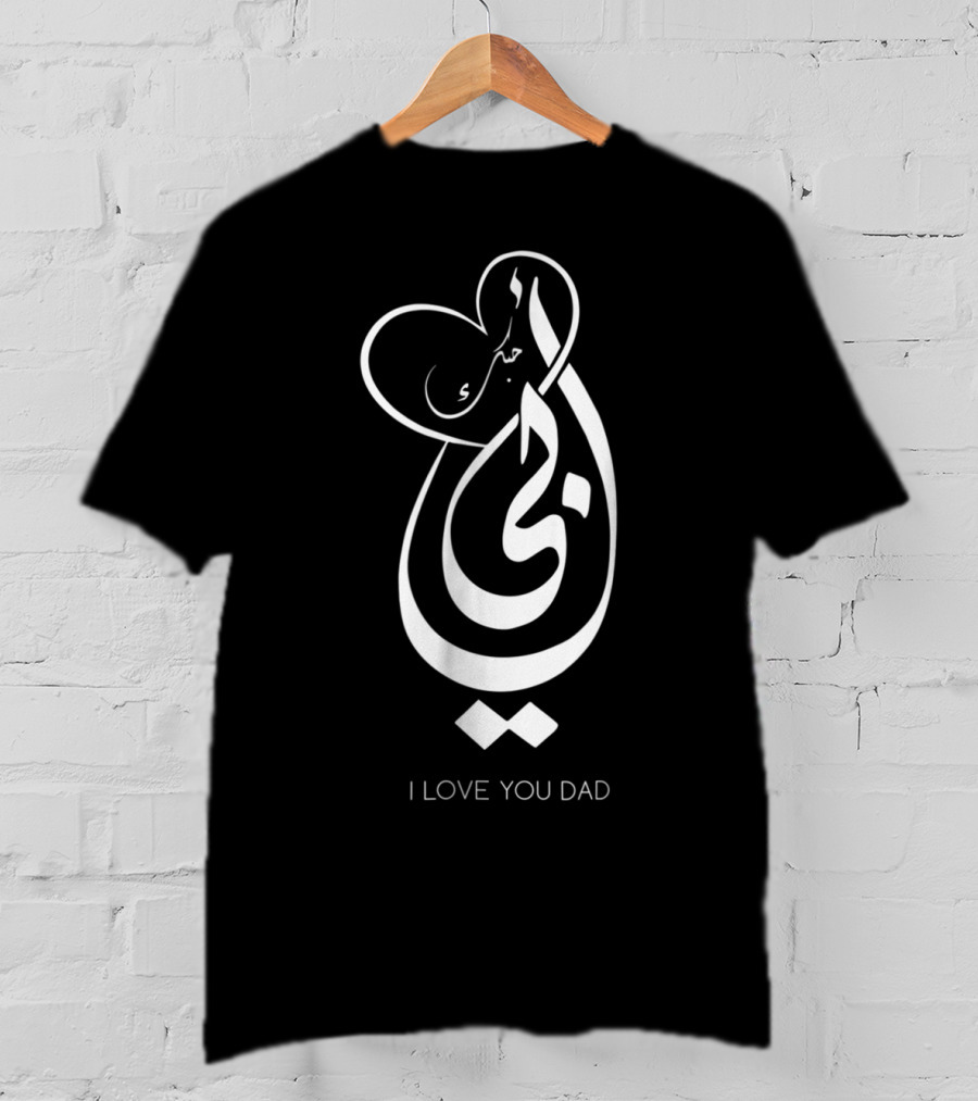 I Love You Dad Arabic Calligraphy Heart T-Shirt