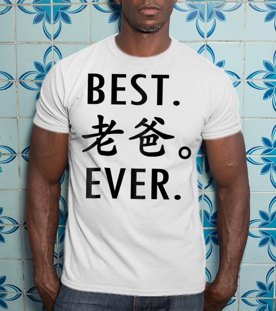 BEST DAD EVER Calligraphy T-Shirt