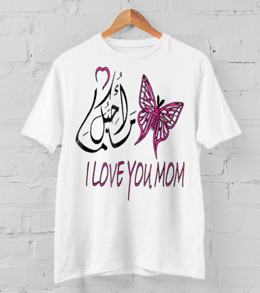I Love You Mom In Arabic And English With Butterfly T-Shirt