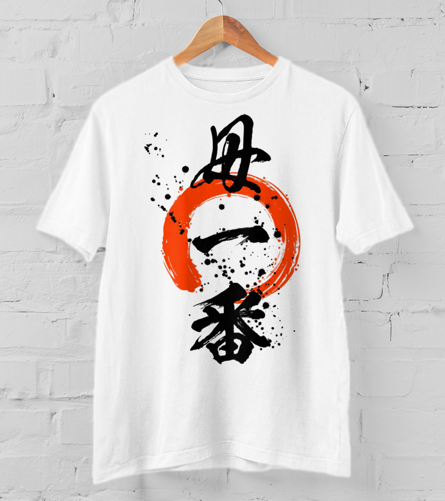 Cool Best Mom Japanese Kanji Zen35 T-Shirt