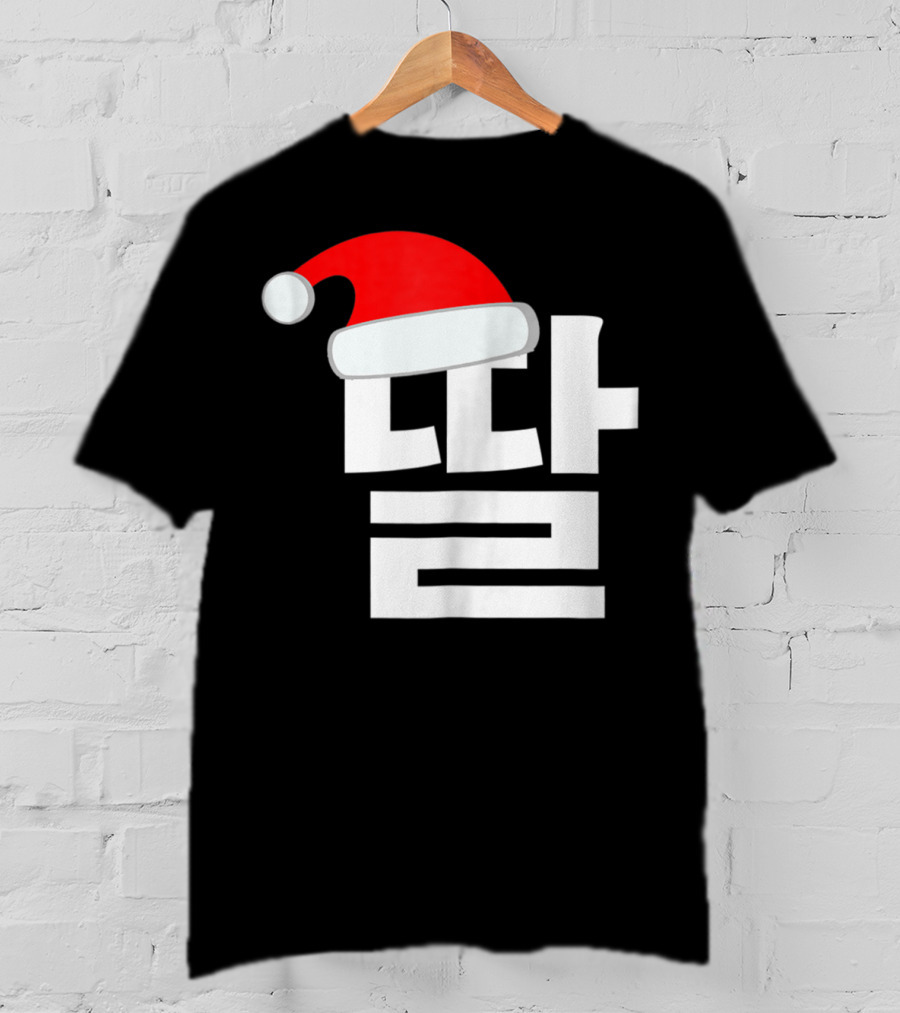 Christmas Korean Family Santa Hat Matching Mom Daughter T-Shirt