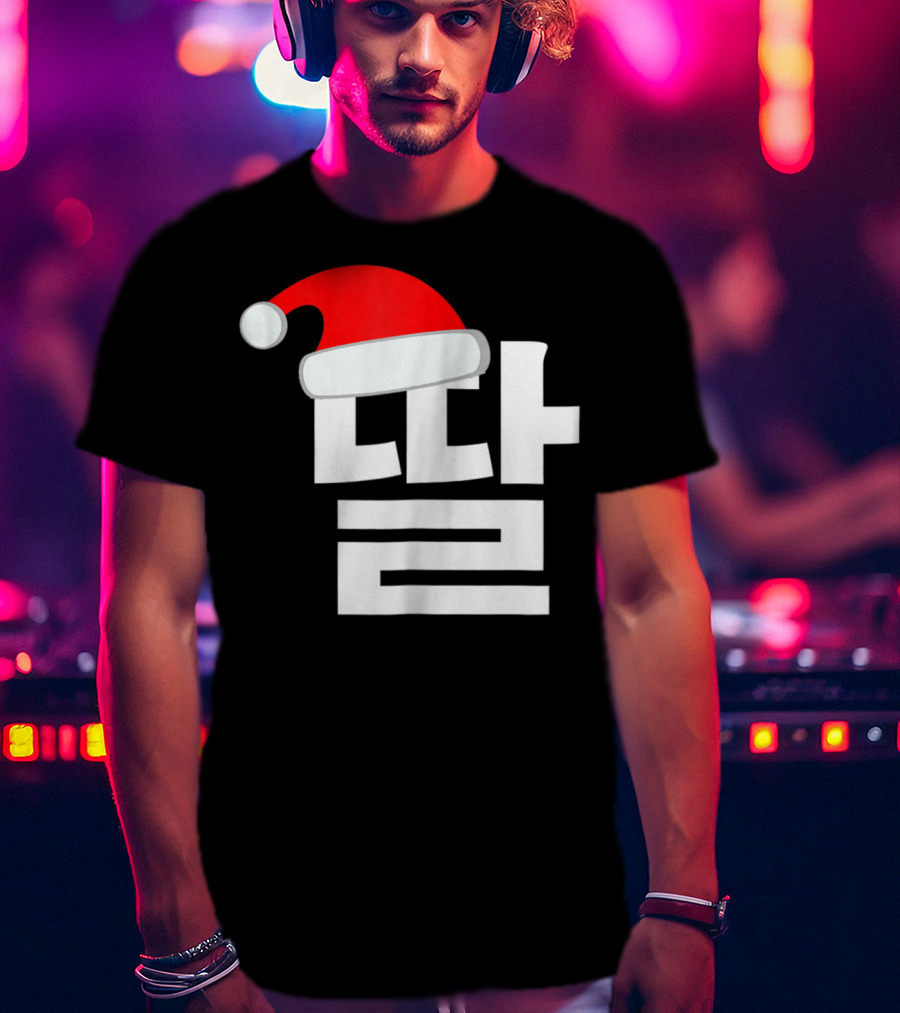 Christmas Korean Family Santa Hat Matching Mom Daughter T-Shirt