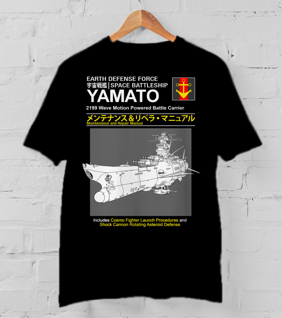 Earth Defense Force Space Battleship Yamato 2199 Wave Motion Powered Battle Carrier Maintenance And Repair Manual T-Shirt