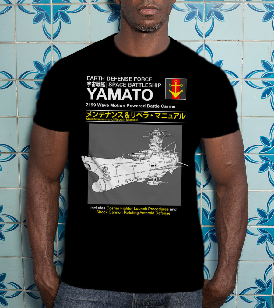 Earth Defense Force Space Battleship Yamato 2199 Wave Motion Powered Battle Carrier Maintenance And Repair Manual T-Shirt