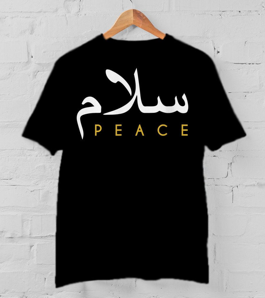 Salam Peace Arabic Calligraphy Classic Typography T-Shirt