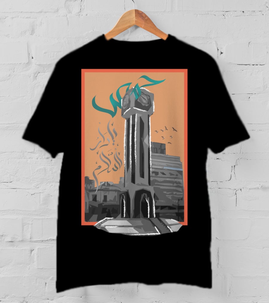 Homs City Monument With Arabic Script And Syrian Skyline T-Shirt