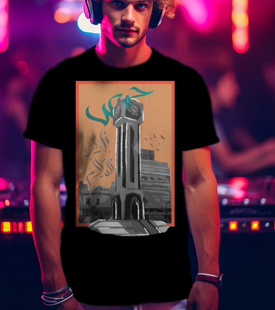 Homs City Monument With Arabic Script And Syrian Skyline T-Shirt