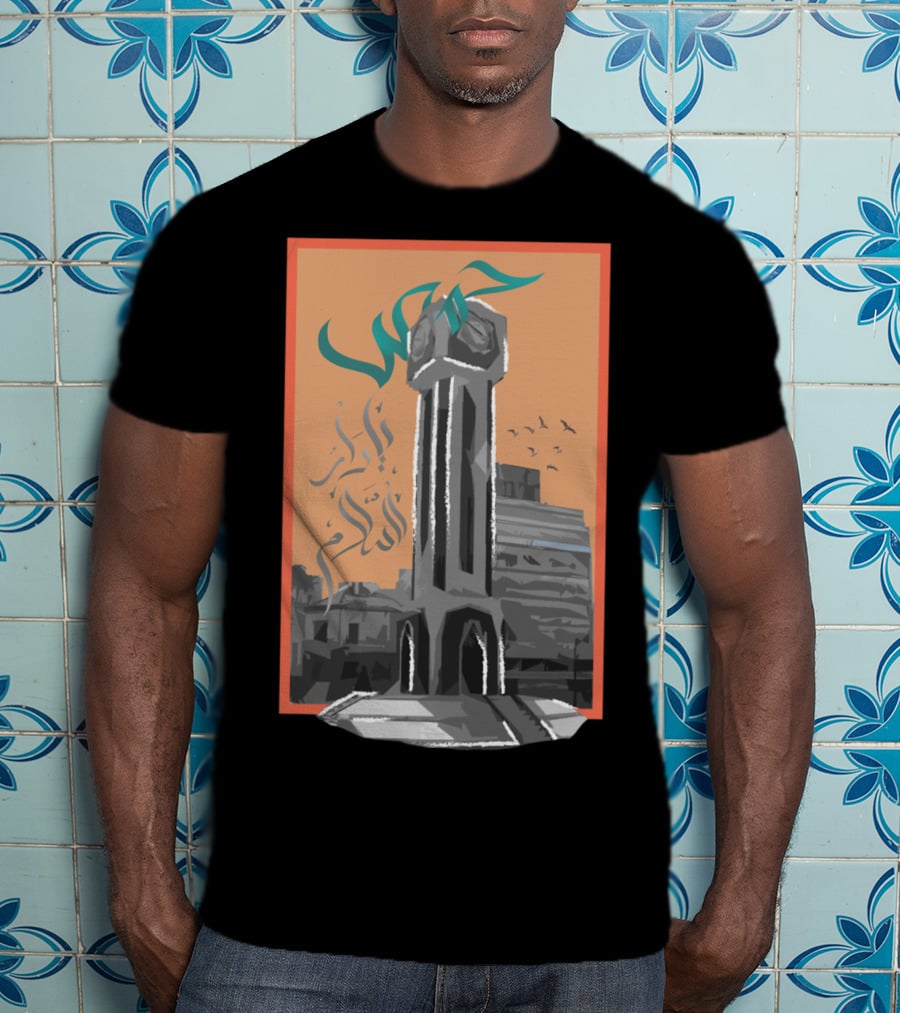 Homs City Monument With Arabic Script And Syrian Skyline T-Shirt