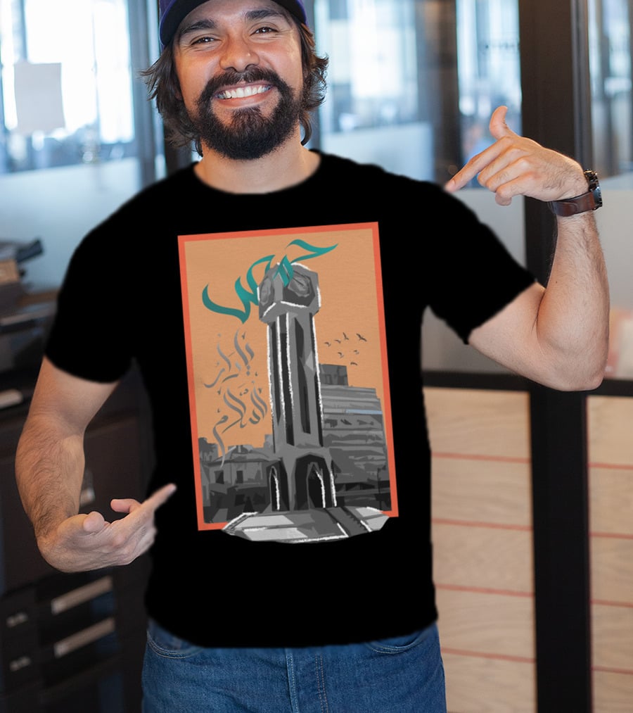 Homs City Monument With Arabic Script And Syrian Skyline T-Shirt