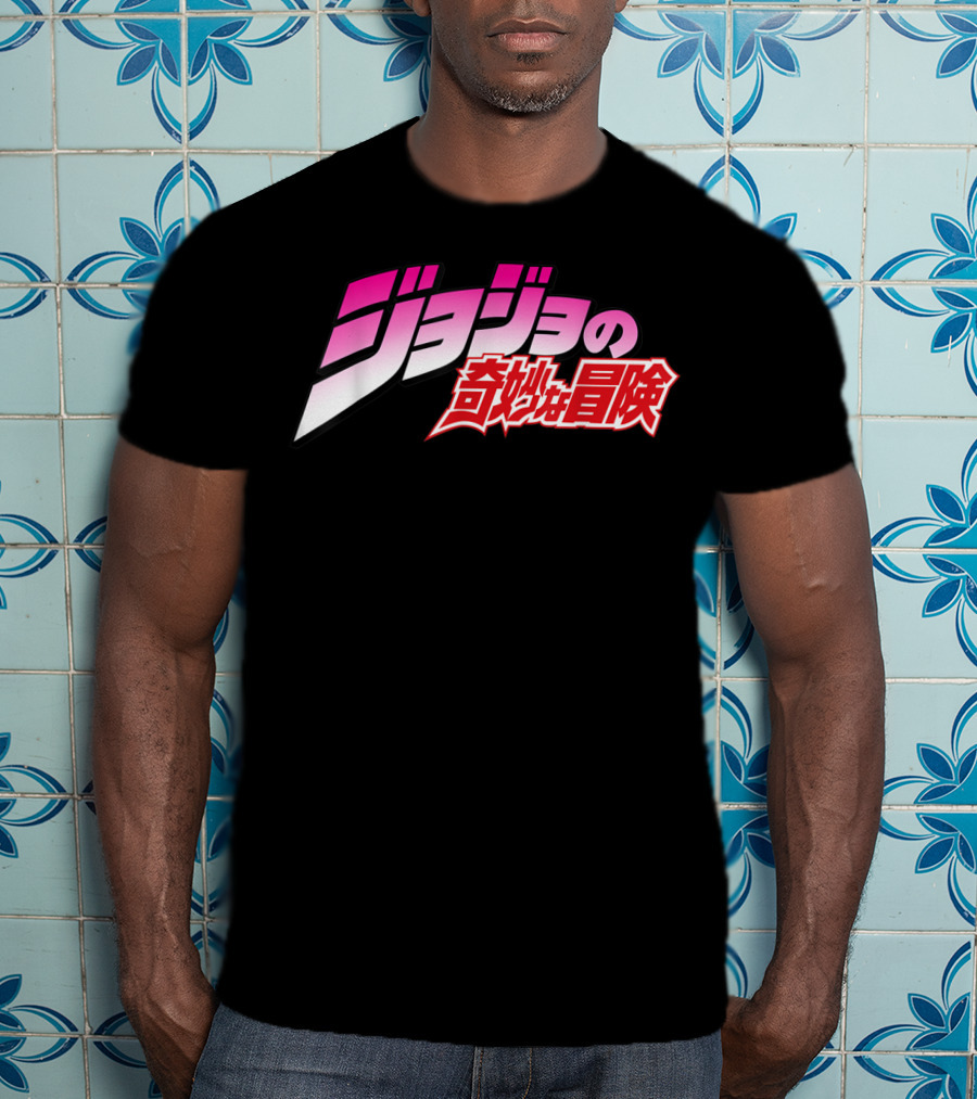 JoJo's Bizarre Adventure Classic Japanese T-Shirt
