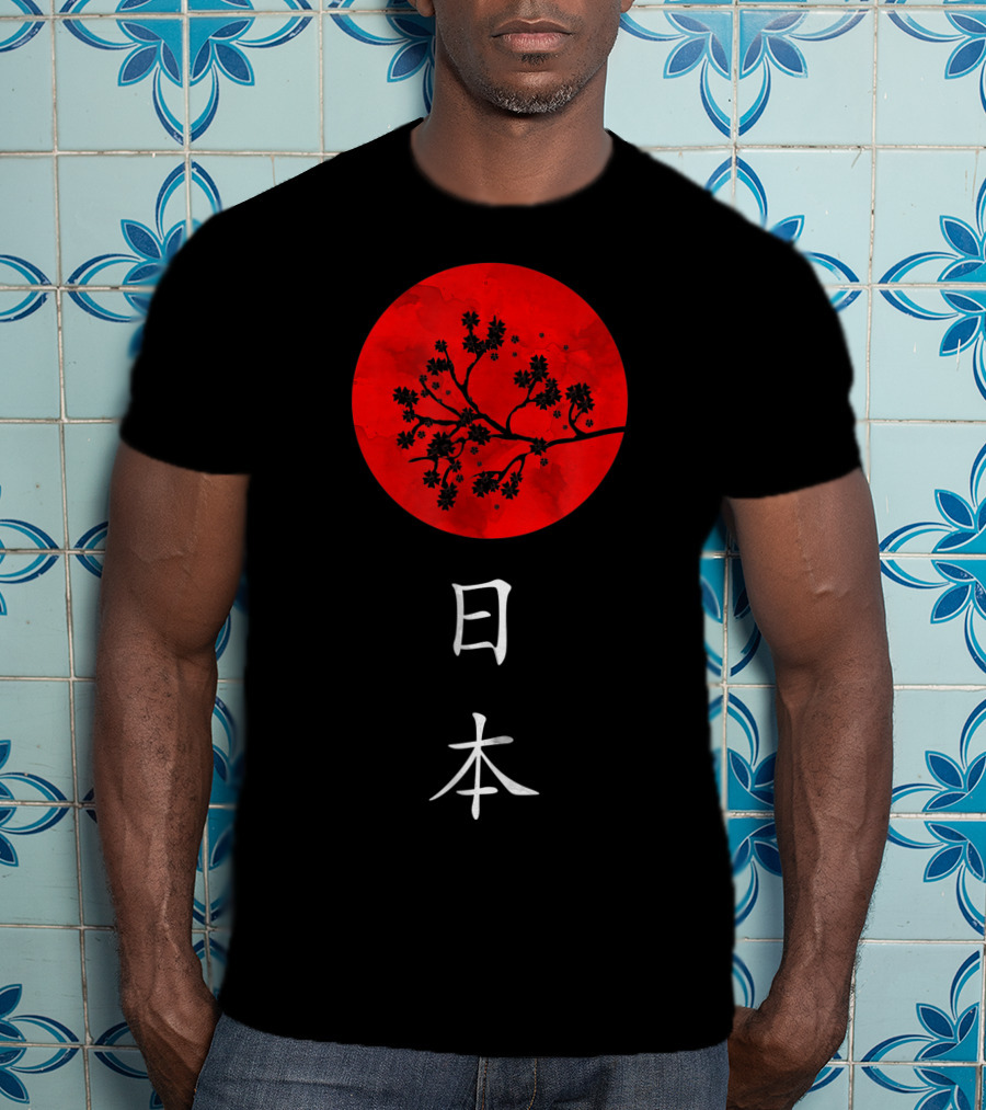Japan Red Sun Sakura Branch Kanji T-Shirt