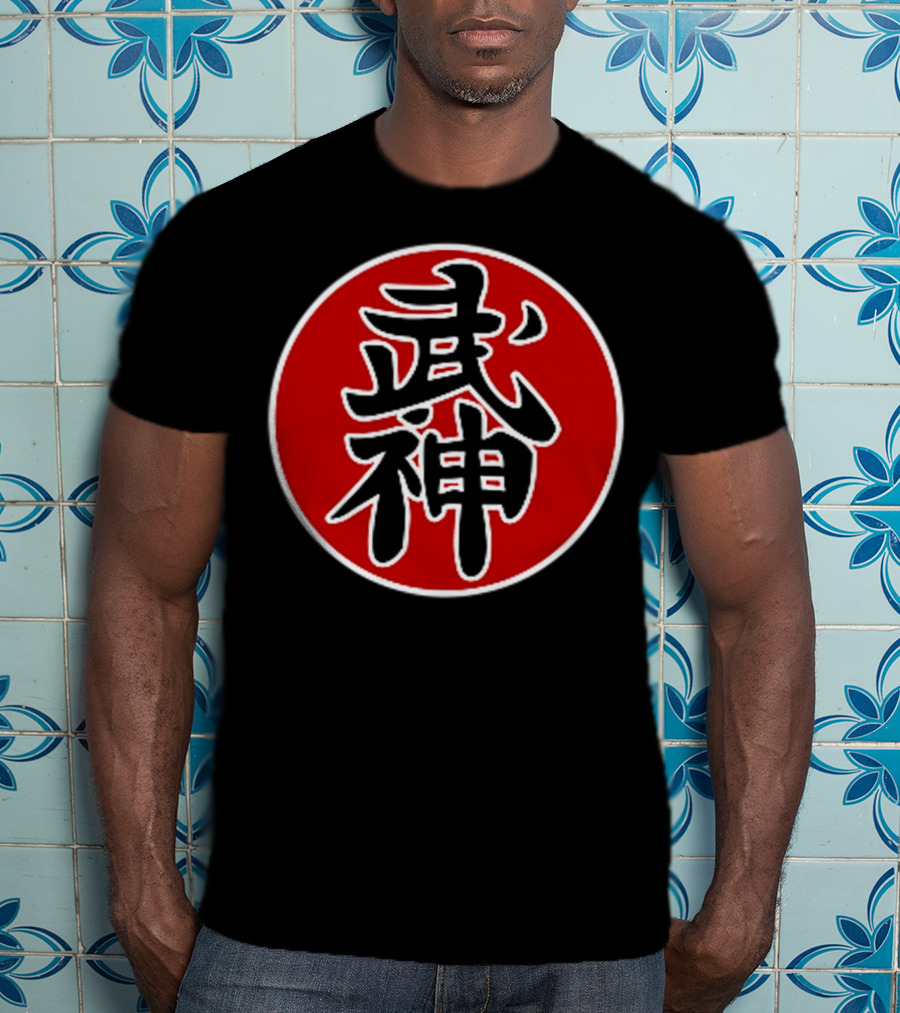 Bujinkan Ninjutsu Ninja Nine Hand Seals Kuji In Bushin Kanji Red Circle T-Shirt