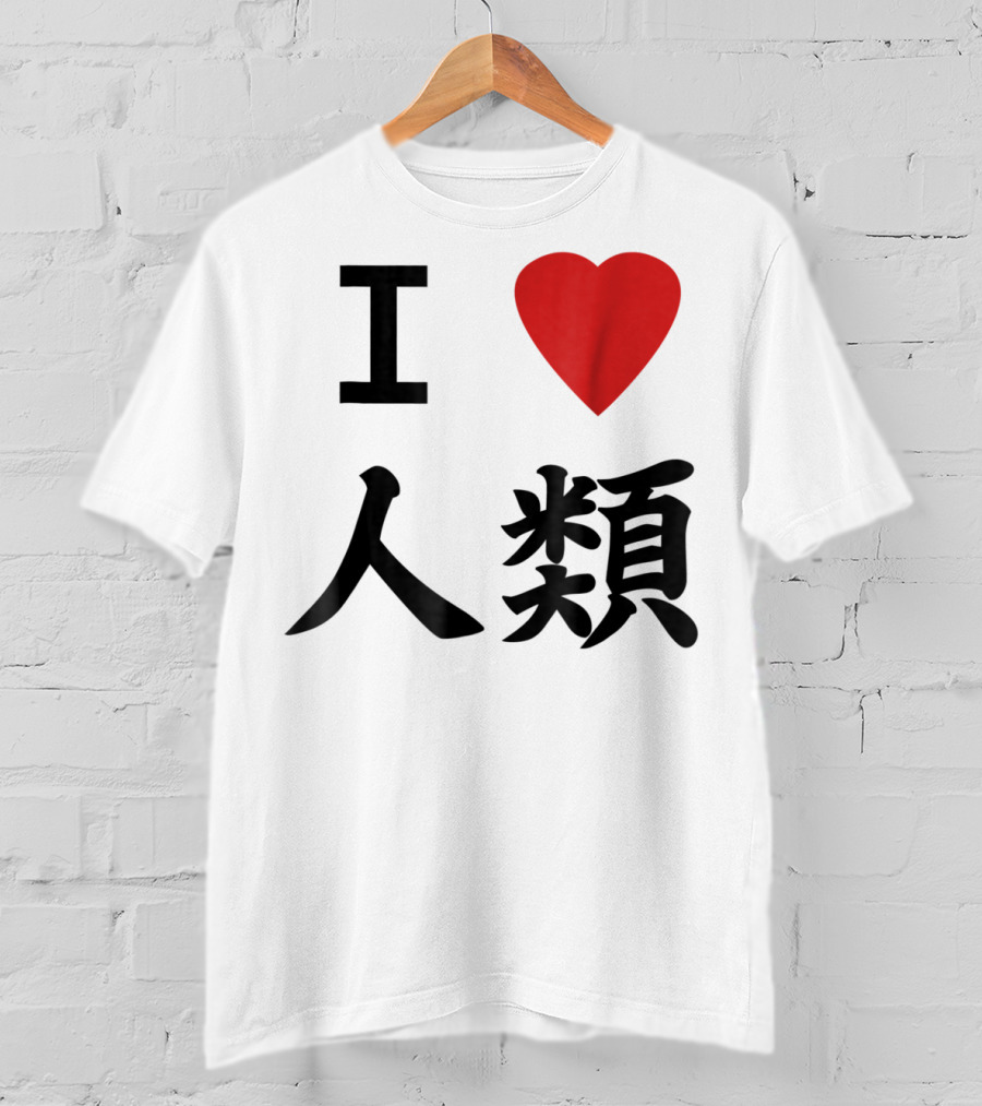I Love Humanity No Game No Life Cosplay T-Shirt