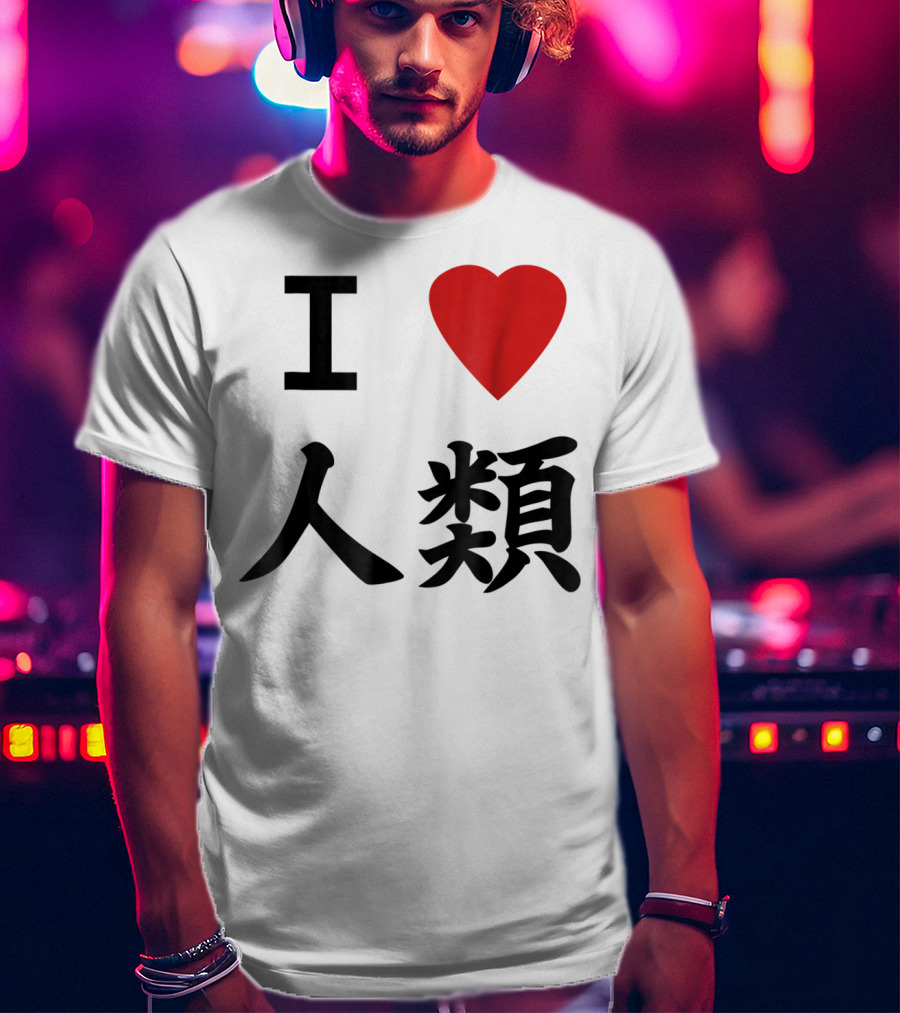 I Love Humanity No Game No Life Cosplay T-Shirt