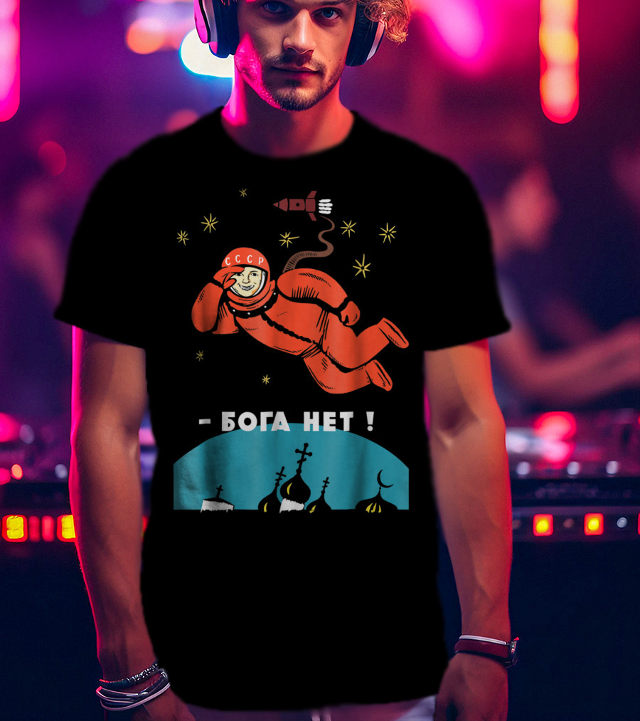 There's No God Atheist Yuri Gagarin CCCP Cosmonaut - Бога Нет T-Shirt