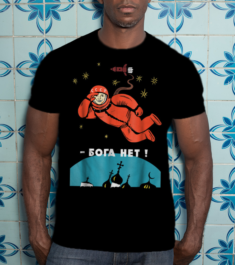 There's No God Atheist Yuri Gagarin CCCP Cosmonaut - Бога Нет T-Shirt