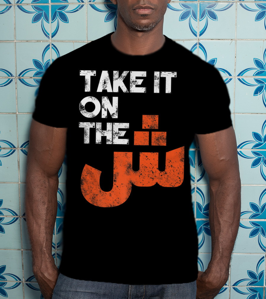 Take It On The Jeem Arabic Alphabet Sarcastic T-Shirt
