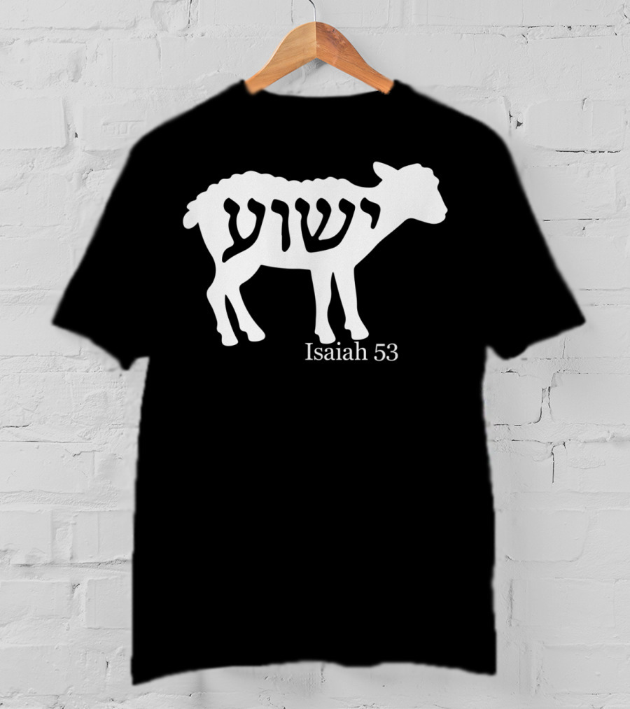 Isaiah 53 Yeshua Lamb Jesus T-Shirt