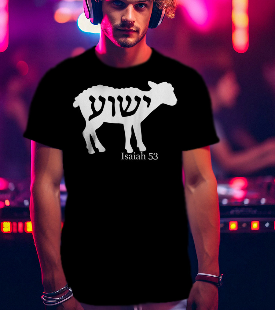 Isaiah 53 Yeshua Lamb Jesus T-Shirt