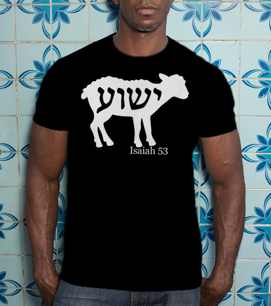 Isaiah 53 Yeshua Lamb Jesus T-Shirt