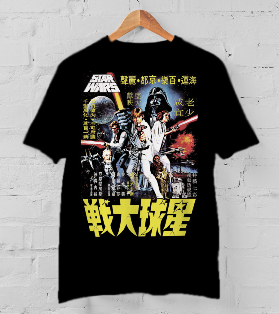 Star Wars Vintage Japanese Movie T-Shirt
