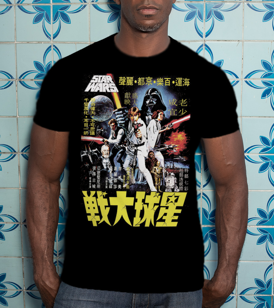 Star Wars Vintage Japanese Movie T-Shirt