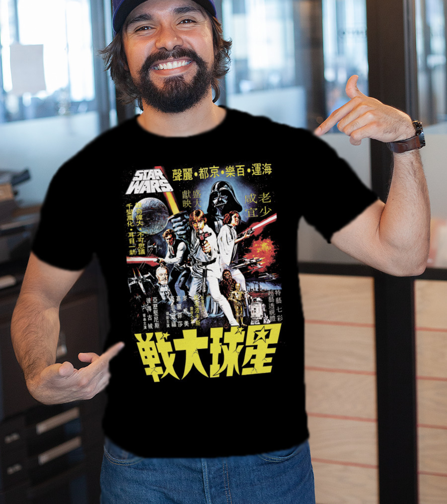 Star Wars Vintage Japanese Movie T-Shirt