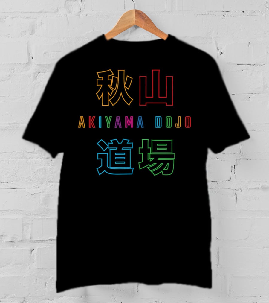 Akiyama Dojo Multicolor Kanji Display T-Shirt