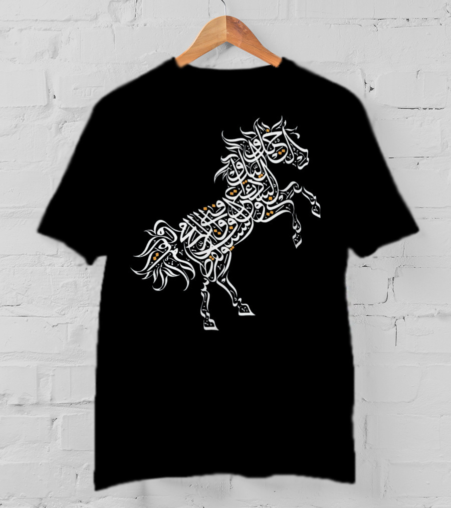 Elegant Arabic Calligraphy Horse Design For Horse Lovers T-Shirt