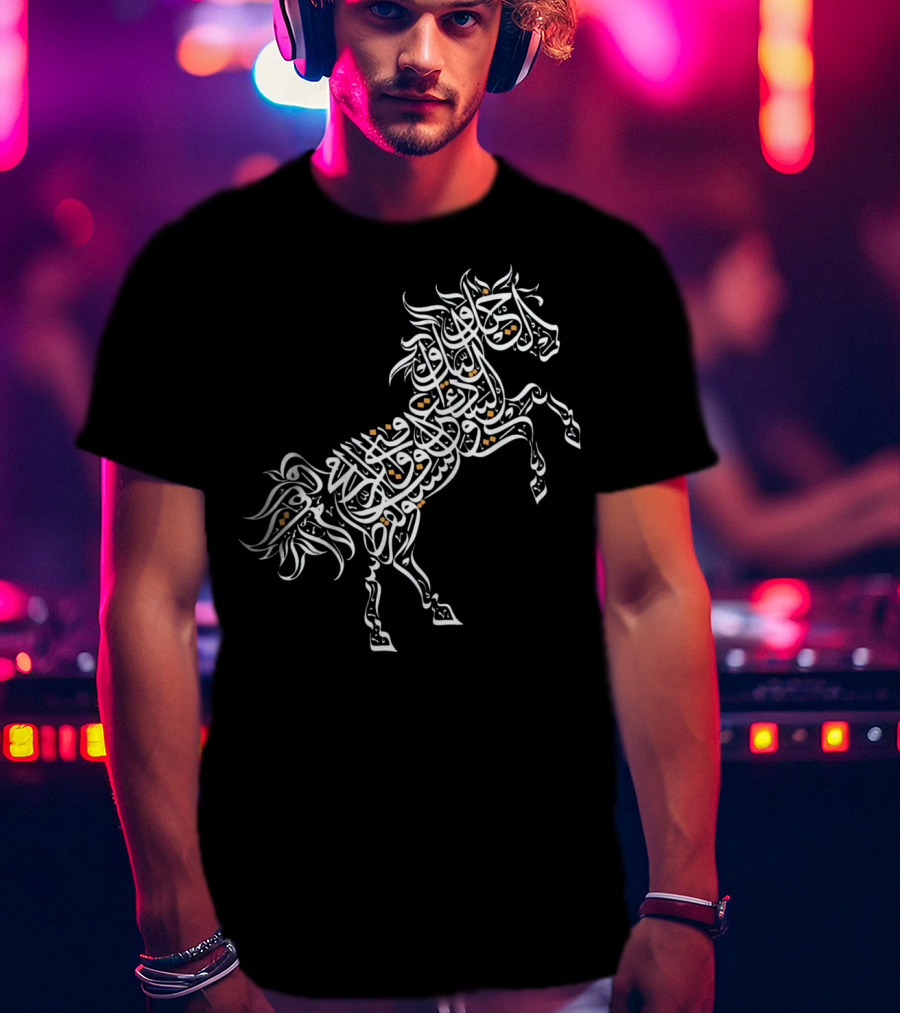 Elegant Arabic Calligraphy Horse Design For Horse Lovers T-Shirt