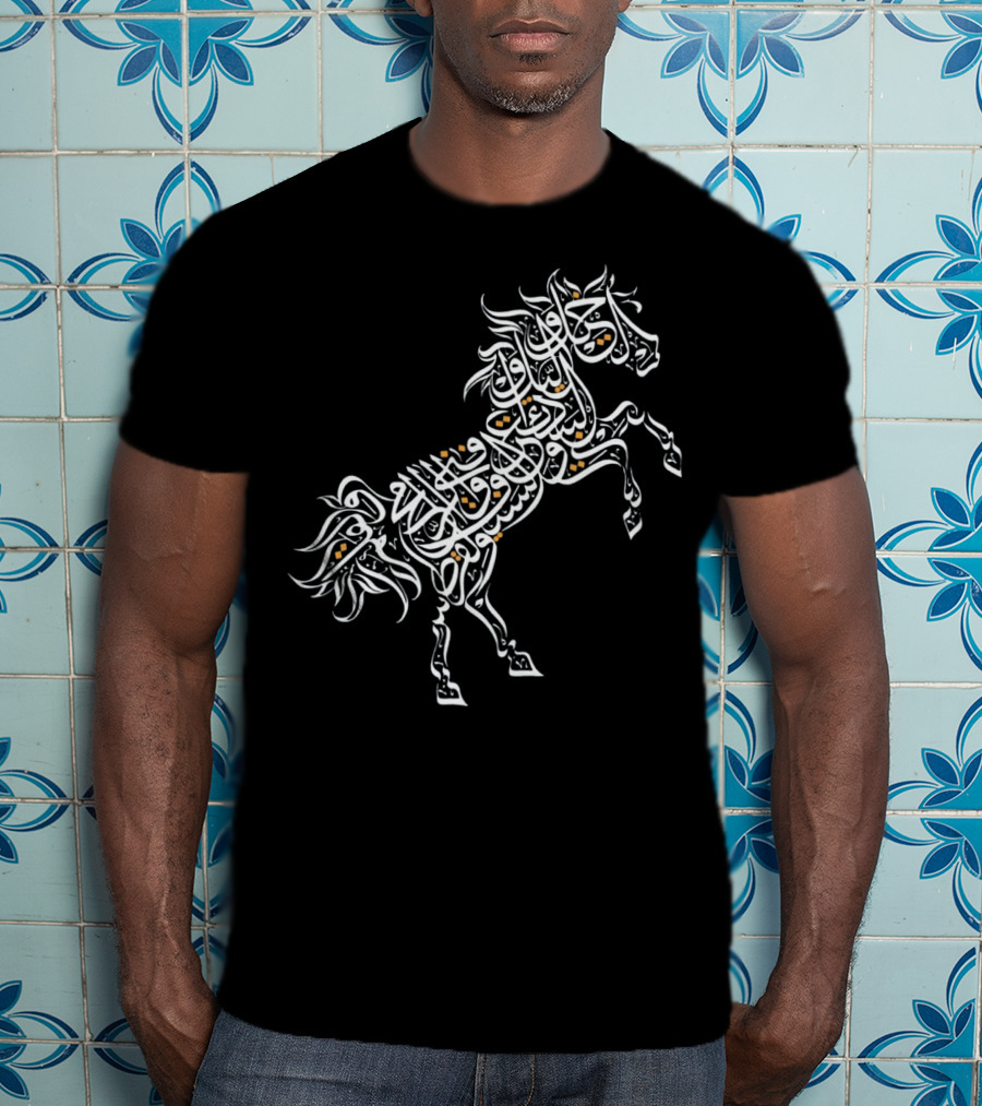 Elegant Arabic Calligraphy Horse Design For Horse Lovers T-Shirt