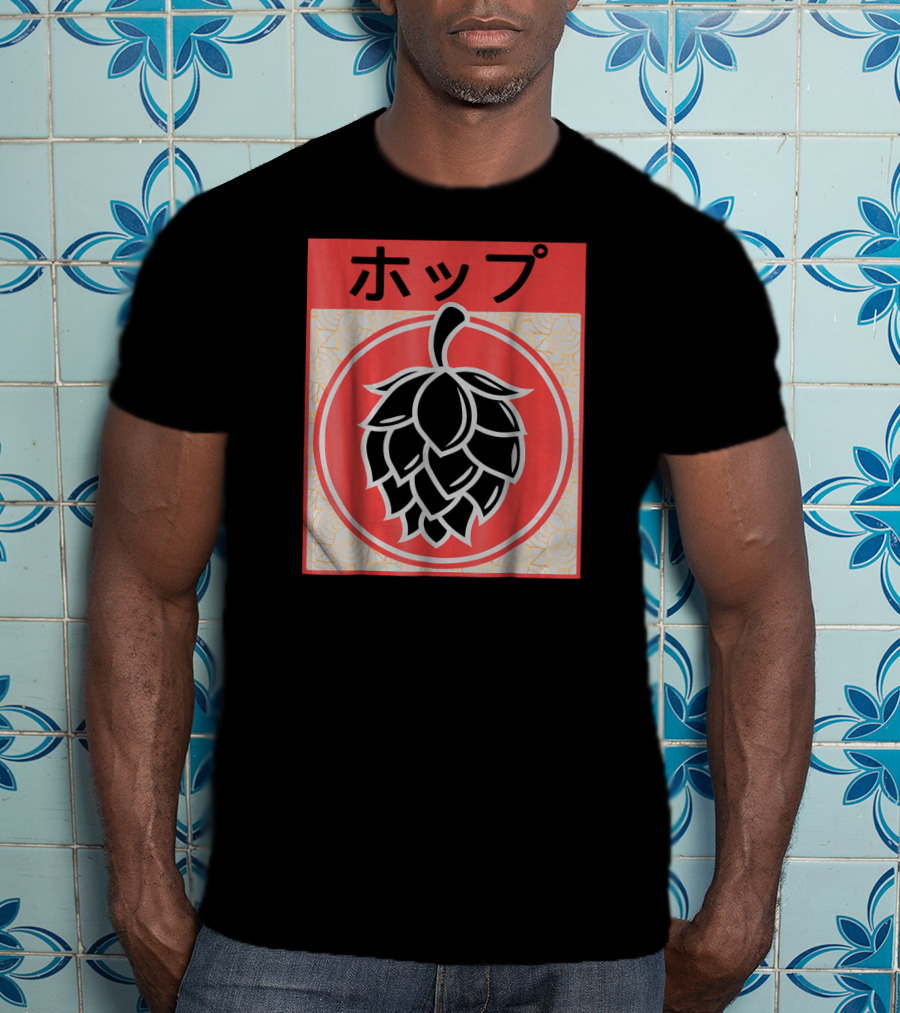 Vintage Japanese Hops Kanji Red Circle T-Shirt