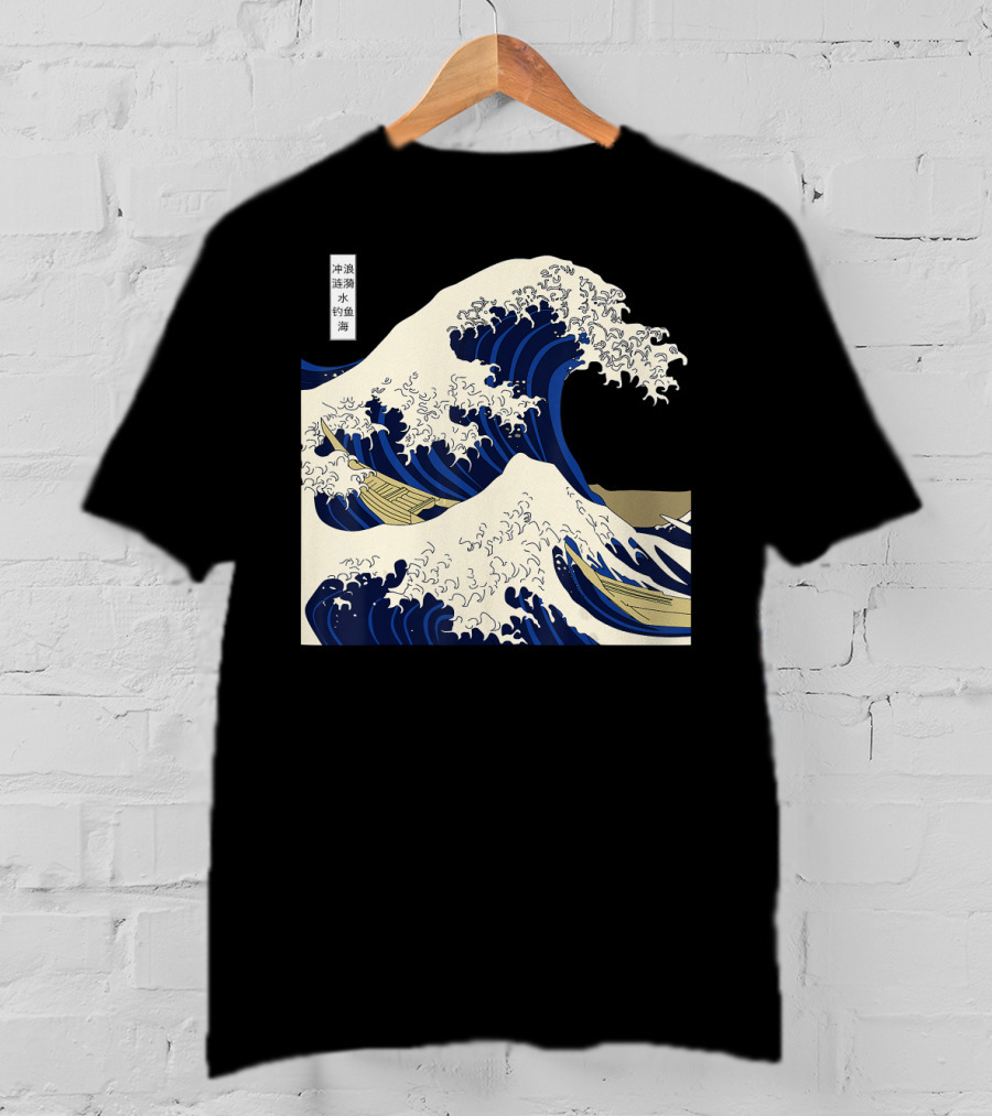 The Great Wave Off Kanagawa Japanese Ukiyo-e Woodblock Print Ocean Wave Mount Fuji Hokusai T-Shirt