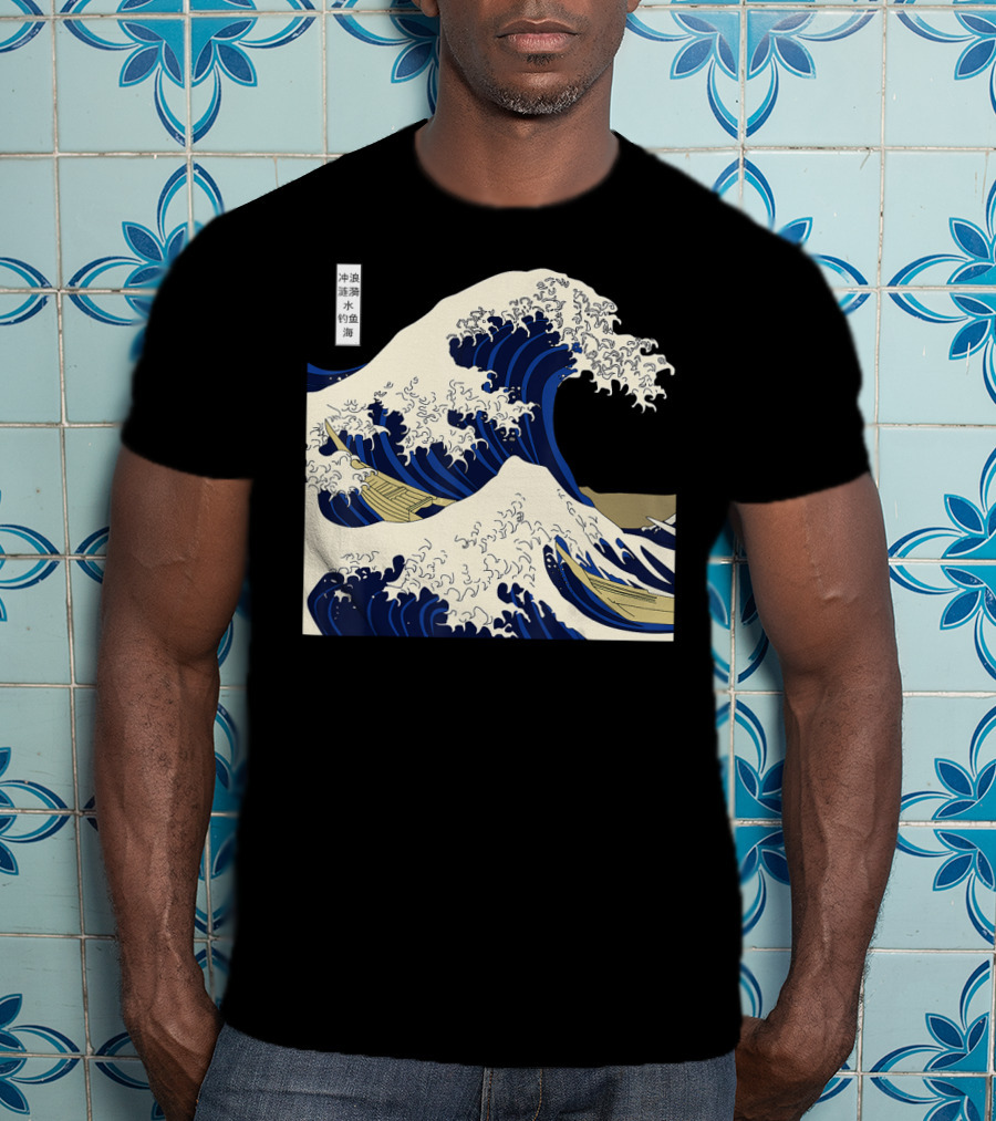 The Great Wave Off Kanagawa Japanese Ukiyo-e Woodblock Print Ocean Wave Mount Fuji Hokusai T-Shirt