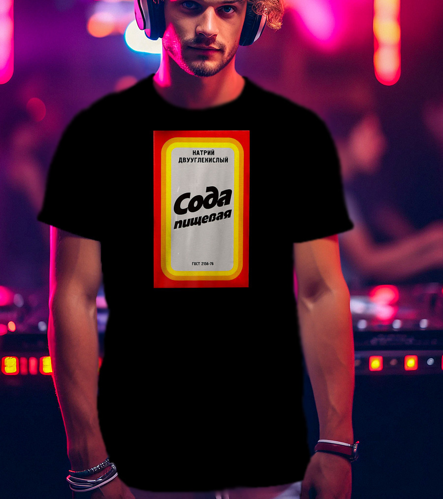 Soda Pishchevaya GOST 2156-76 CCCP Soviet Baking Soda T-Shirt
