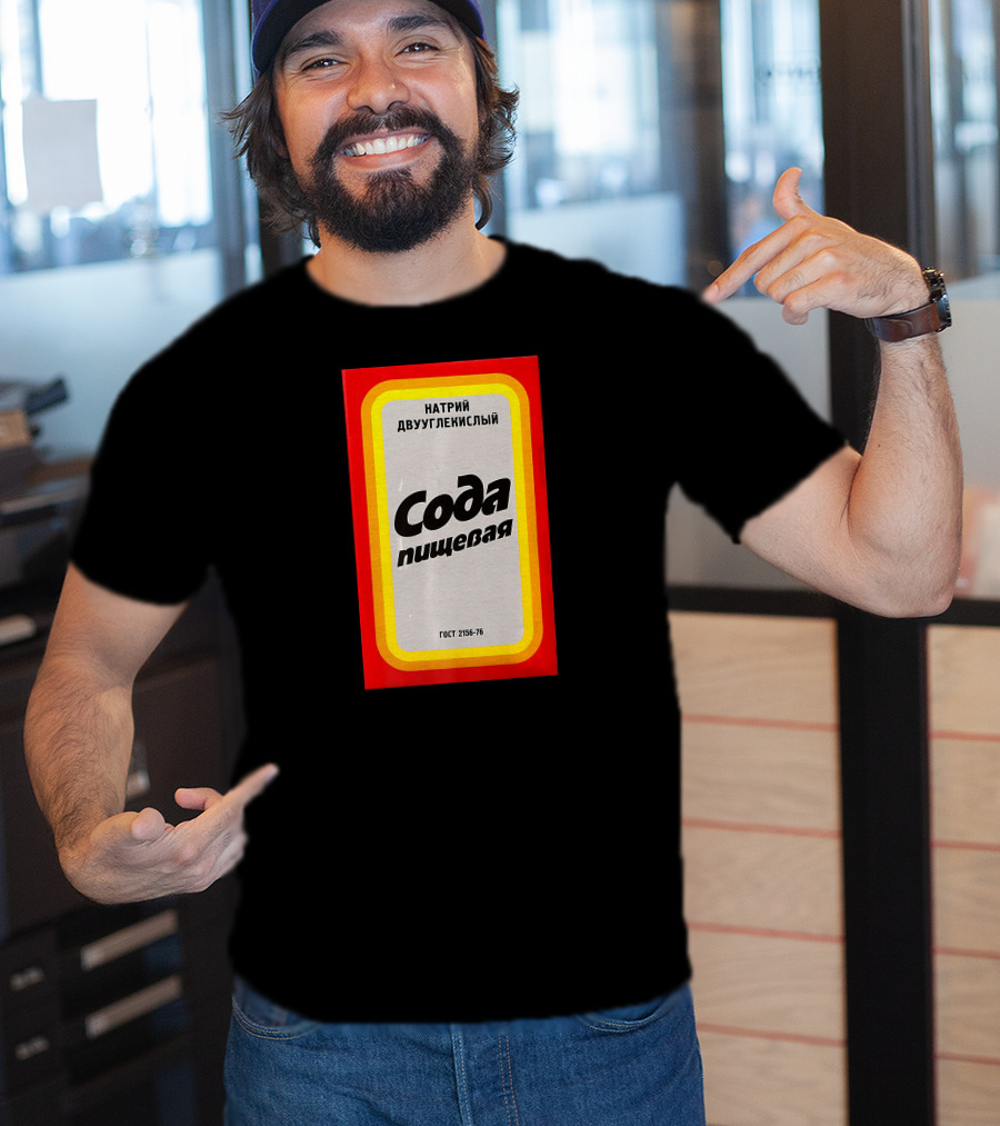 Soda Pishchevaya GOST 2156-76 CCCP Soviet Baking Soda T-Shirt