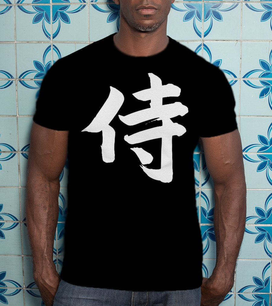 CoryxKenshin Samurai Kanji CoryxKenshinGear T-Shirt