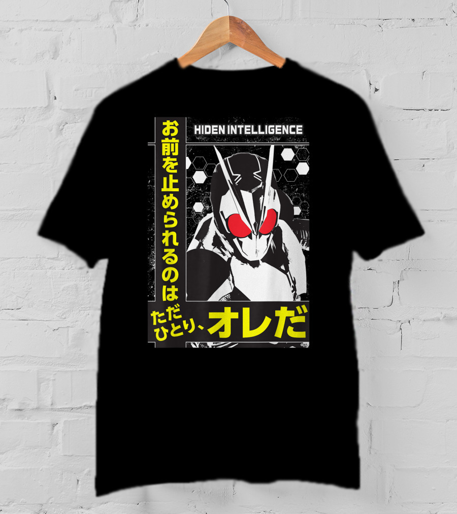 Hiden Intelligence Kamen Rider ZeroOne Japanese Text T-Shirt
