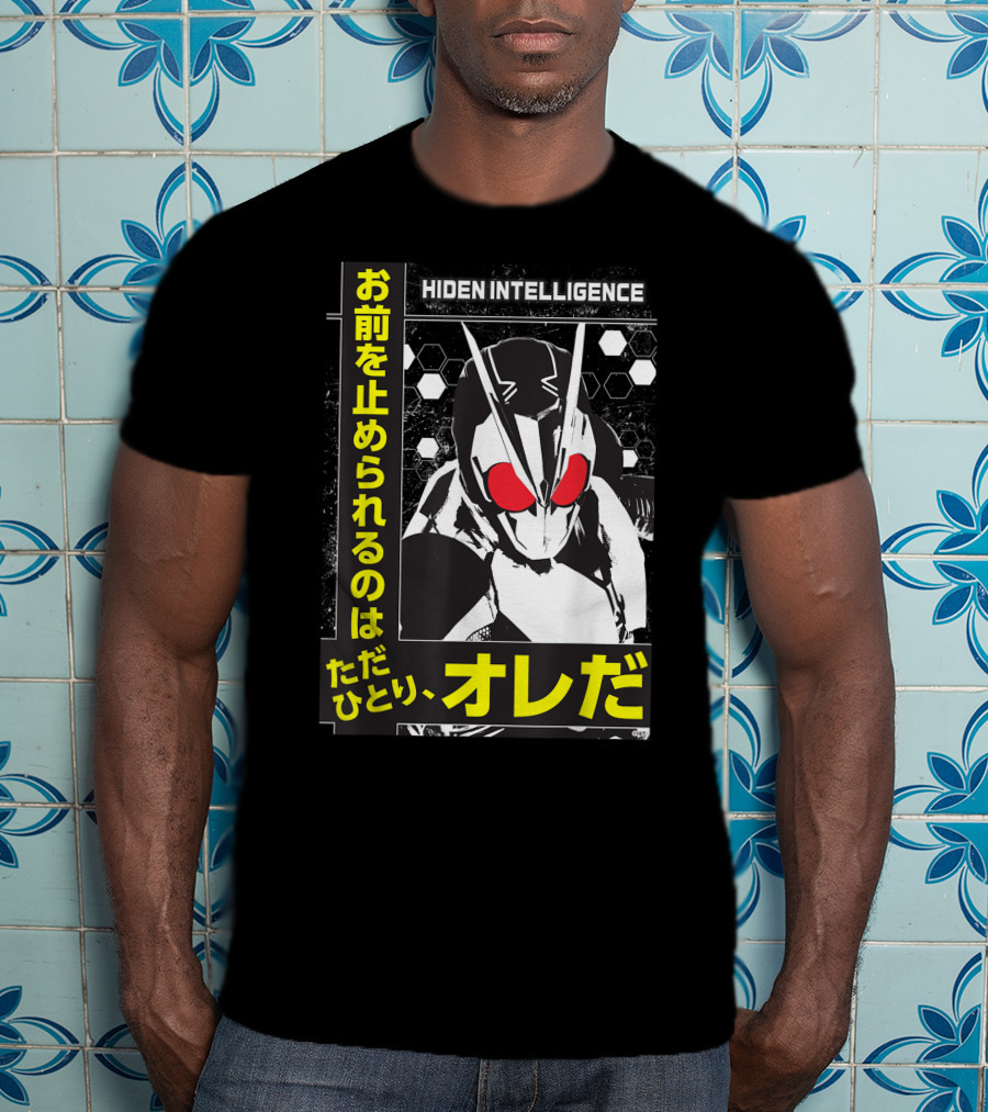 Hiden Intelligence Kamen Rider ZeroOne Japanese Text T-Shirt