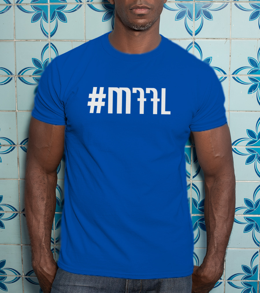 Dallas Mavericks MFFL Playoff Hashtag Blue Fan Gear T-Shirt