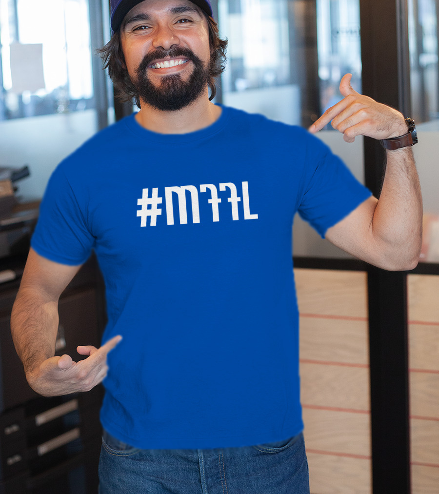 Dallas Mavericks MFFL Playoff Hashtag Blue Fan Gear T-Shirt