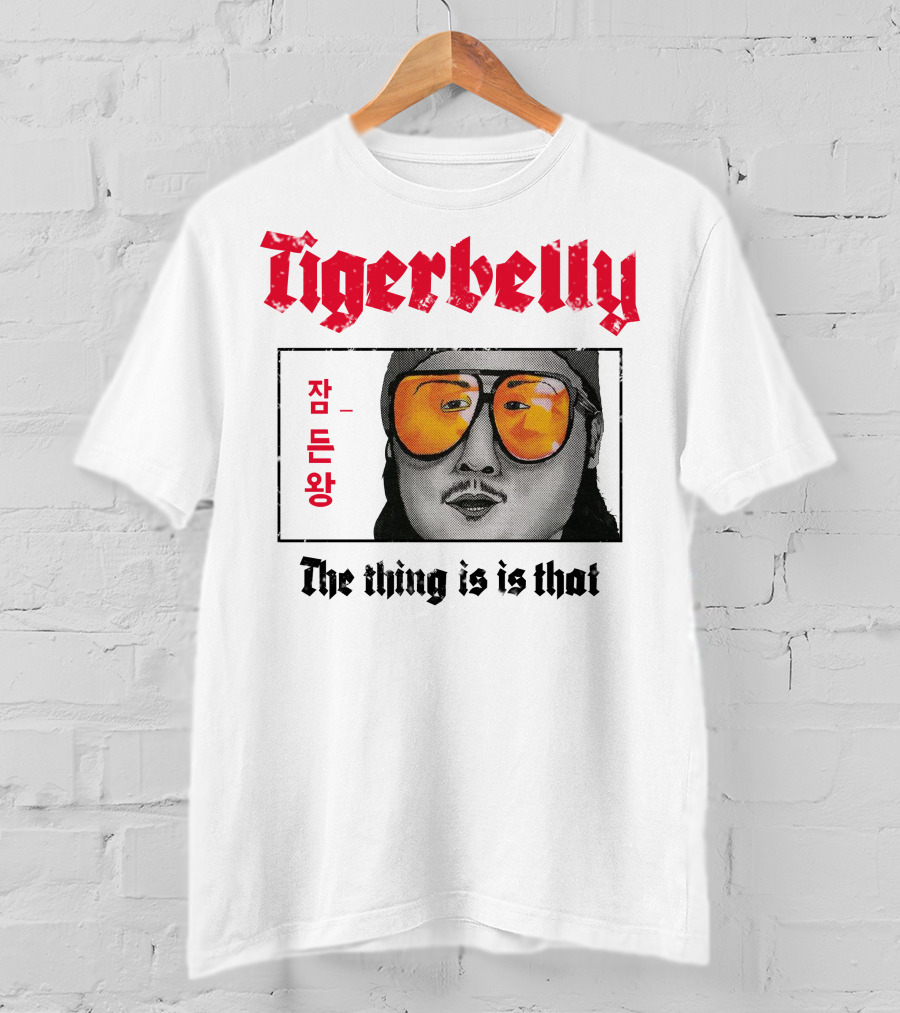Tigerbelly Jam Deun Wang The Thing Is Is That T-Shirt