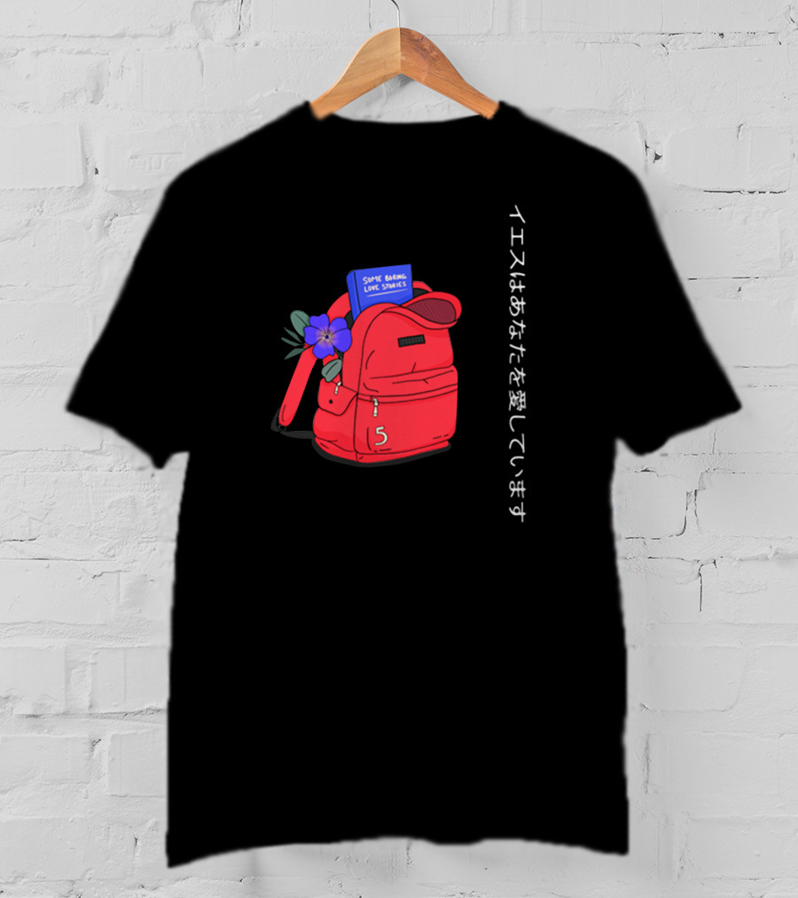 Some Boring Love Stories Japan Text Red Backpack Flower Powfu Merch T-Shirt