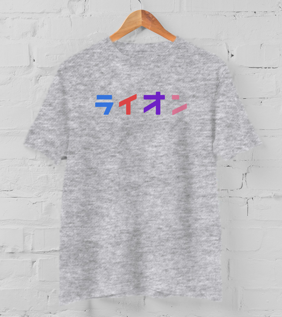Northernlion Merch T-Shirt