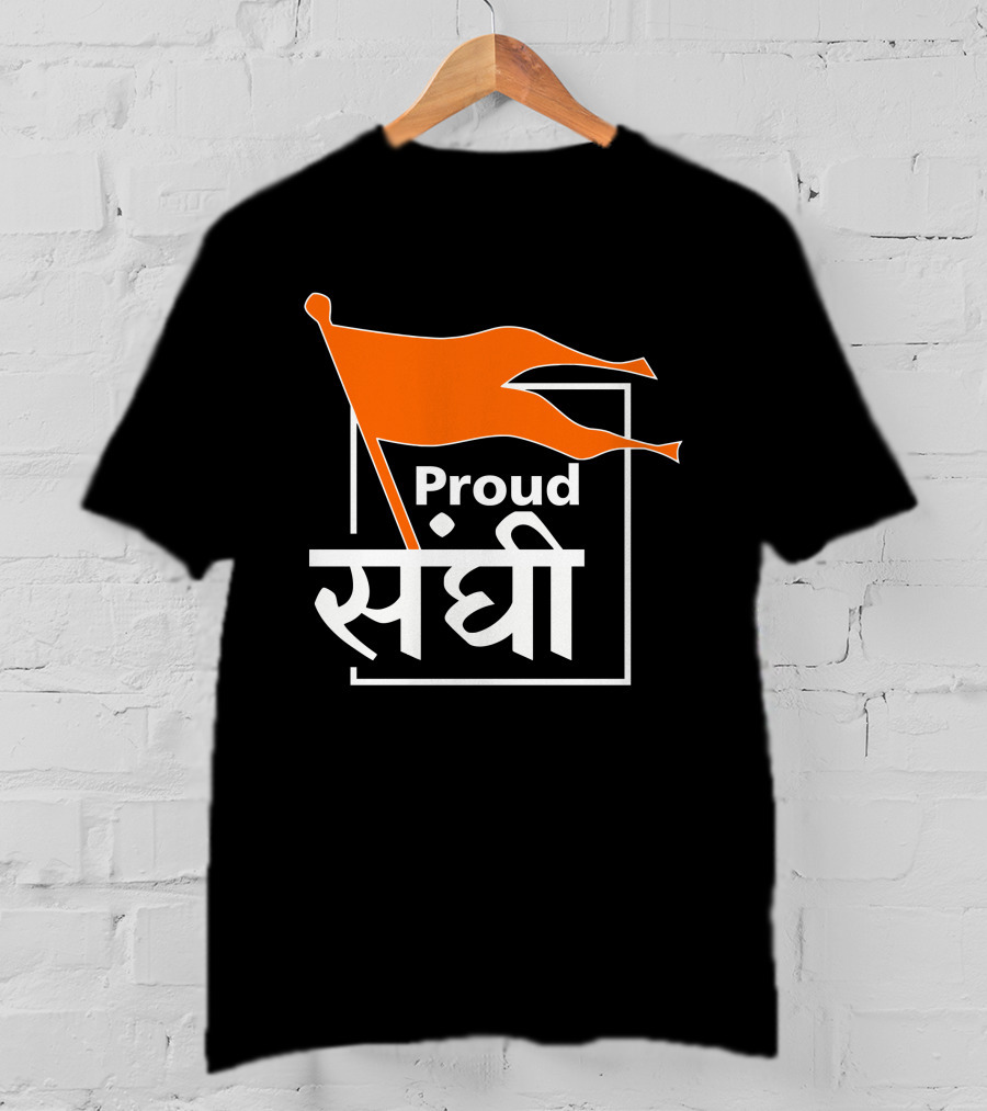 Bhaiya Merch Proud Sanghi Bold Text With Orange Flag T-Shirt