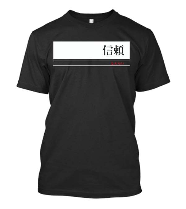 Gab Smolders Merch  Trust T-Shirt
