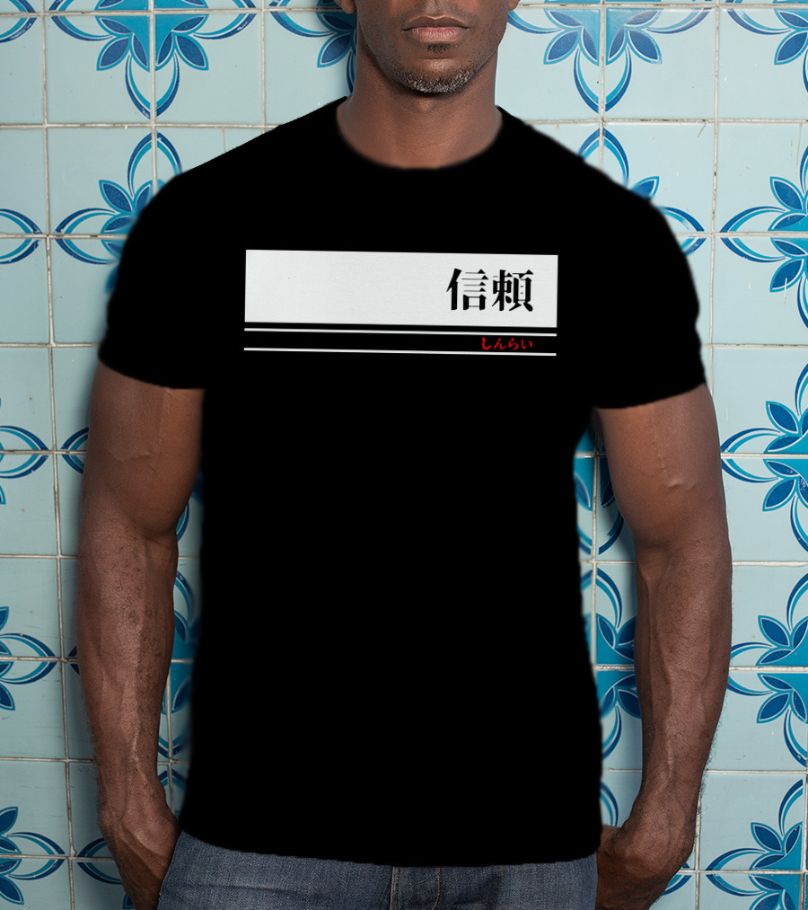 Gab Smolders Merch  Trust T-Shirt