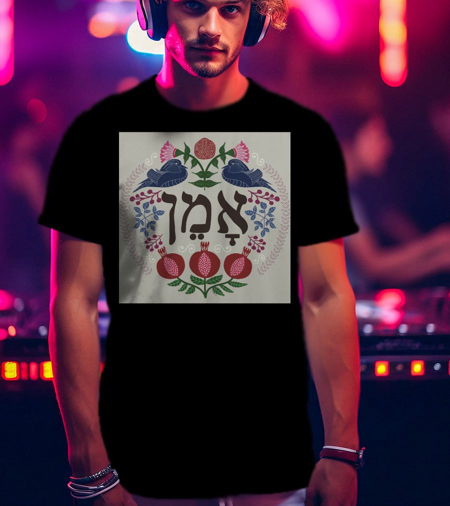 Amen Hebrew Text With Pomegranates, Doves, And Floral Motif T-Shirt
